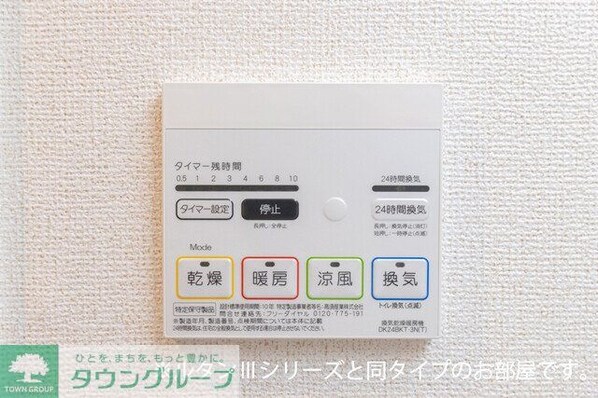 イーストフィールド IIの物件内観写真